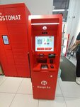 Kaspi Bank (Abdullah Rozybakiev Street, 320), atm