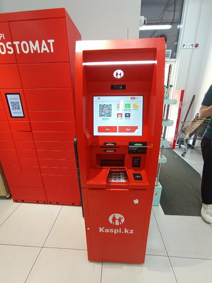 ATM Kaspi Bank, Almaty, photo