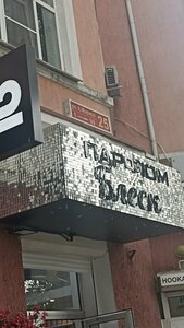 Гостиница 2-х комнатная в центре Туапсе в Туапсе