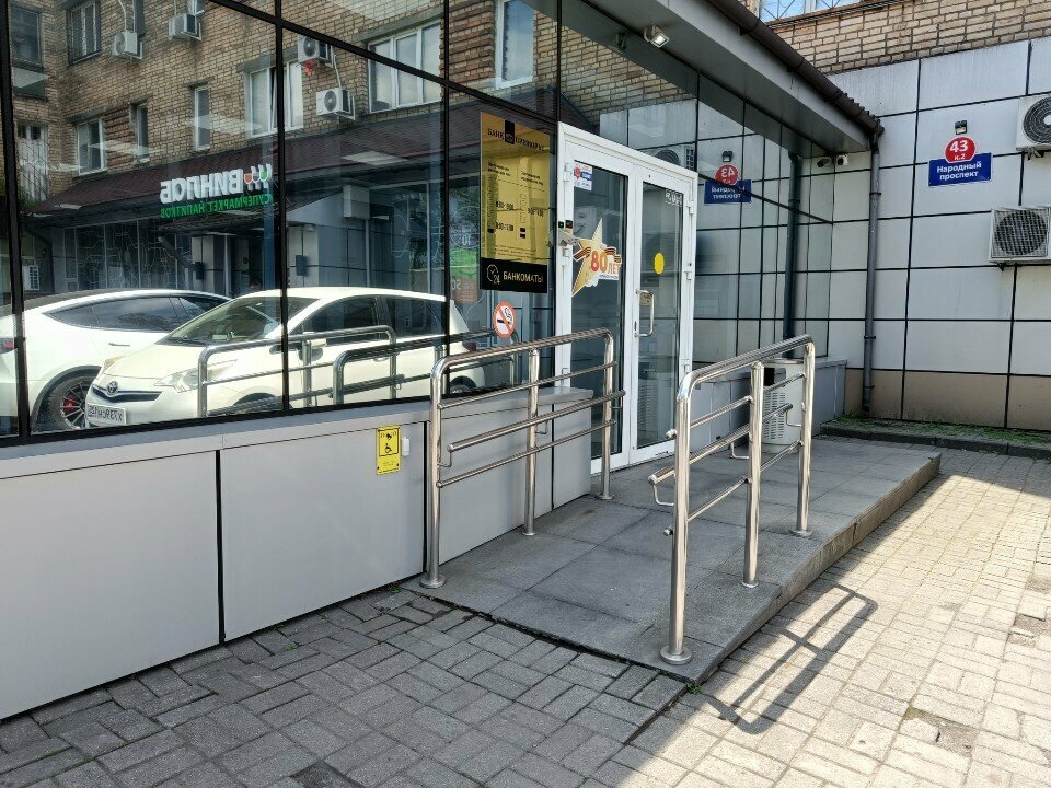 Payment terminal Bank Primorye, platezhny terminal, Vladivostok, photo