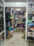 Канцелярский отдел (1-y mikrorayon, 40), stationery store