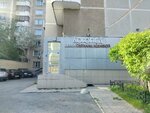 Logopedic center of Svetlana Ledneva (Kuybysheva Street, 2), logopedas