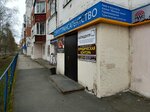Kubik (Mira Avenue, 36) ، مركز نسخ