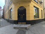 Ля Фантази (Tryokhprudny Lane, 3/16), cookery store