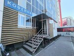1984 (203rd Microdistrict, 1), cafetería