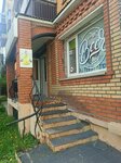 Beer Line (Mira Avenue, 284), beer shop