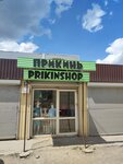 Prikin shop (ulitsa Lenina, 183Д), children's clothing store