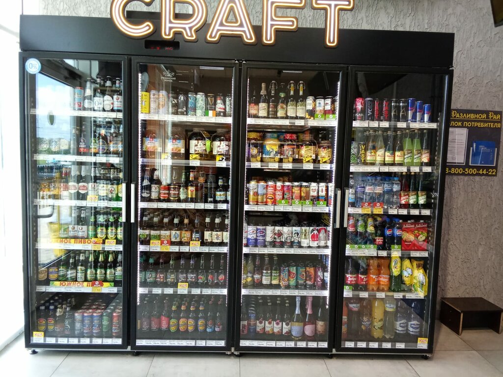 Beer shop Razlivnoj raj, Voronezh Oblast, photo