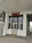 Вип-пицца (Isaeva Street, 6) ، محل صنع البيتزا
