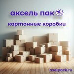 Axel Pack (1st Rupasovsky Lane, 19), packing materials