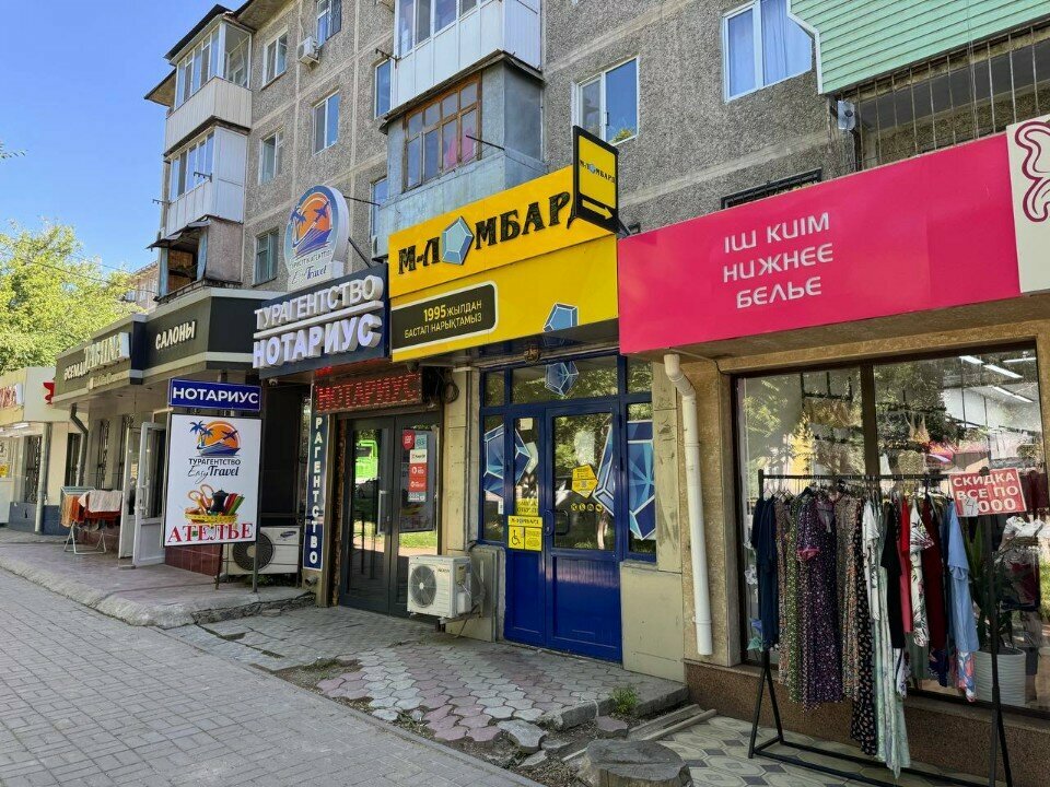 Tailor Ds, Chimkent, photo