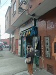 Qp Surtinegocios (Bogotá, Calle 66, 22-36), convenience store