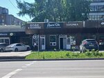 Дым'Ок (Gorkogo Street, 53/1), tobacco and smoking accessories shop
