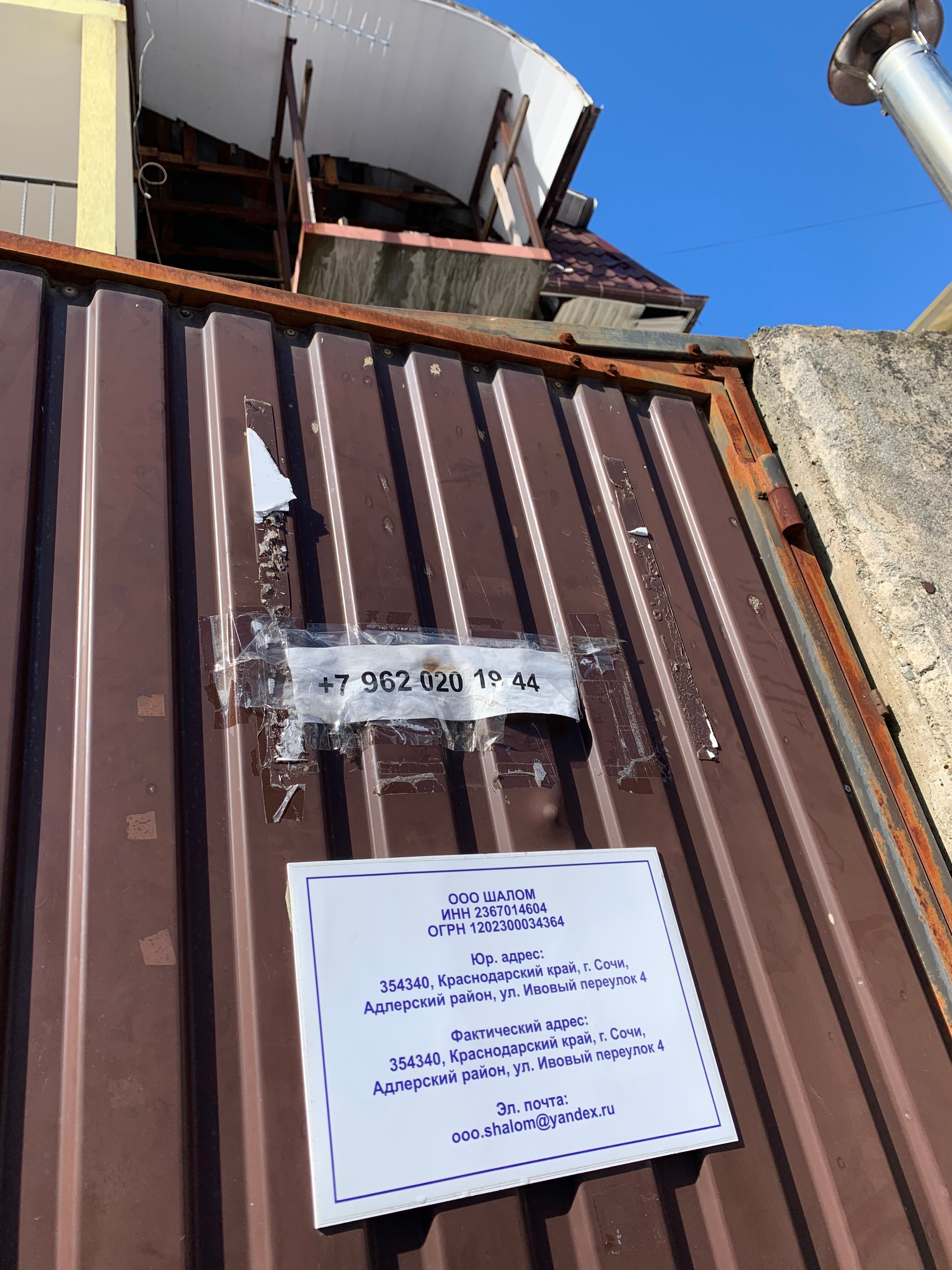 Фото Олимпия