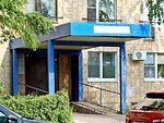 Ukrasheniebusya (Revolyutsionnaya Street, 7к2), jewelry shop