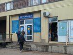 TelePay, платёжный терминал (Sovetskaya ulitsa, 1Б), payment terminal
