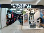 Atributika&Club (Tsentralniy Microdistrict, Severnaya Street, 6), sportswear and shoes