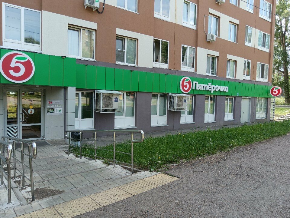 Supermarket Pyatyorochka, Ufa, foto