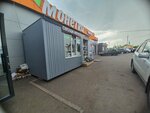 Овощи фрукты (Raduzhnaya ulitsa, 2Д) ، متجر بيع خضر خضروات طازجة