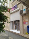 Wildberries (Tsentralniy City administrative district, Tsentralniy Microdistrict, Mitrofana Sedina Street, 177), point of delivery