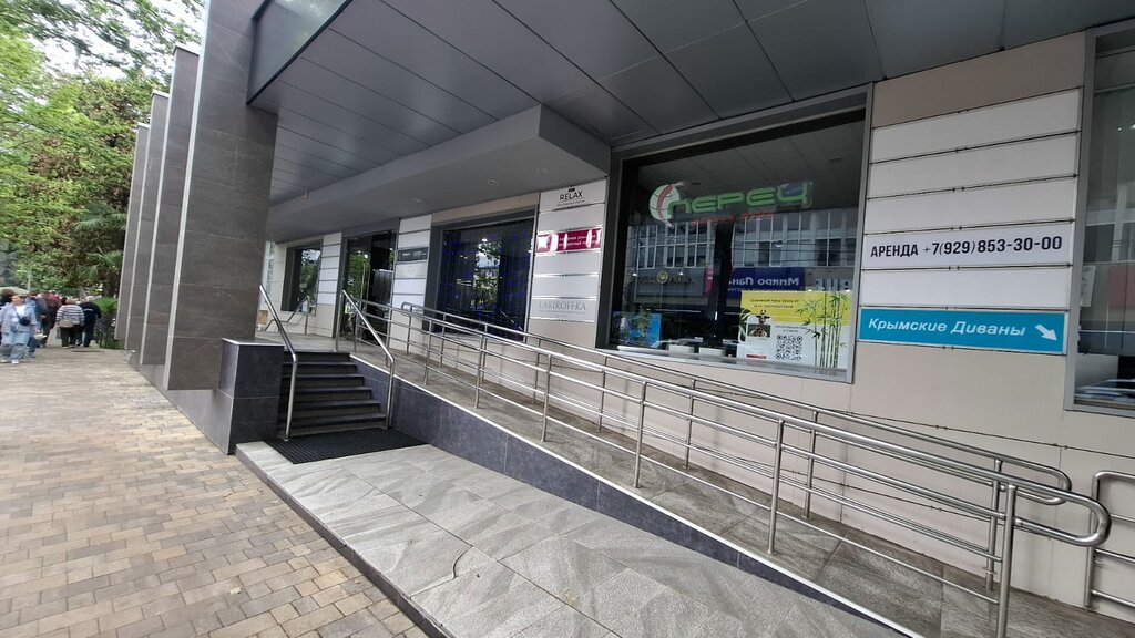 Children's developmental center Level Up!, Sochi, photo