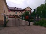 STsR Medvezhonok (Yunosti Street, 18), rehabilitación social