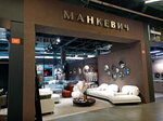 Манкевич (Mendeleyeva Street, 158), muebles tapizados