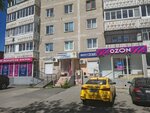 Мир фото (Tehnicheskaya Street, 26), photography