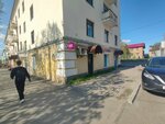Геосинтерра (Lenina Avenue, 7) ، مواد تعبيد الطرق