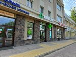 Асна (Sovetskaya Street, 122), pharmacy