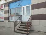 Avis M (Sovetskaya Street, 190к1), dance school