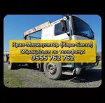 Манипулятор (Kara-Balta, Tihaya Street, 8) ، معدات بناء الطرق