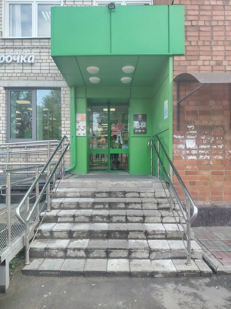 Payment terminal Payment terminal, Pskov, photo