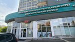 Blagosostoyaniye (Tsvillinga Street, 88) ، صندوق تقاعد خاص
