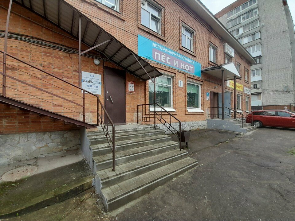 Management company Авансум, Smolensk, photo