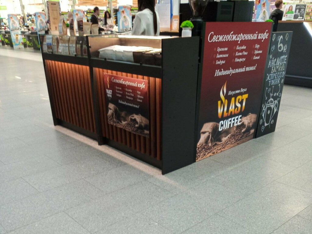 Coffee store Vlast coffee , Grodno, photo