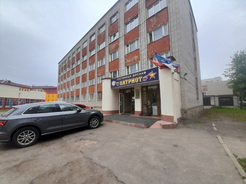 Фото Патриот