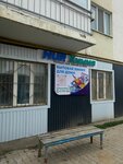 Nurkimiya (Nursaıa shaǵyn aýdany, 11), tienda de artículos para el hogar y productos químicos domésticos