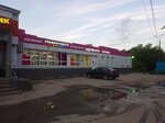 Улыбка радуги (Avtozavodskiy City District, Monchegorskiy Microdistrict, Monchegorskaya Street, 16Б), perfume and cosmetics shop