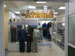 Atelye (Revolyutsionnaya Street, 5), tailor
