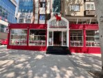 Holy Cup Artisan Coffee - Sultangazi (Istanbul, Sultangazi, Cebeci Neighborhood, 2464th Street, 37) ، مقهى