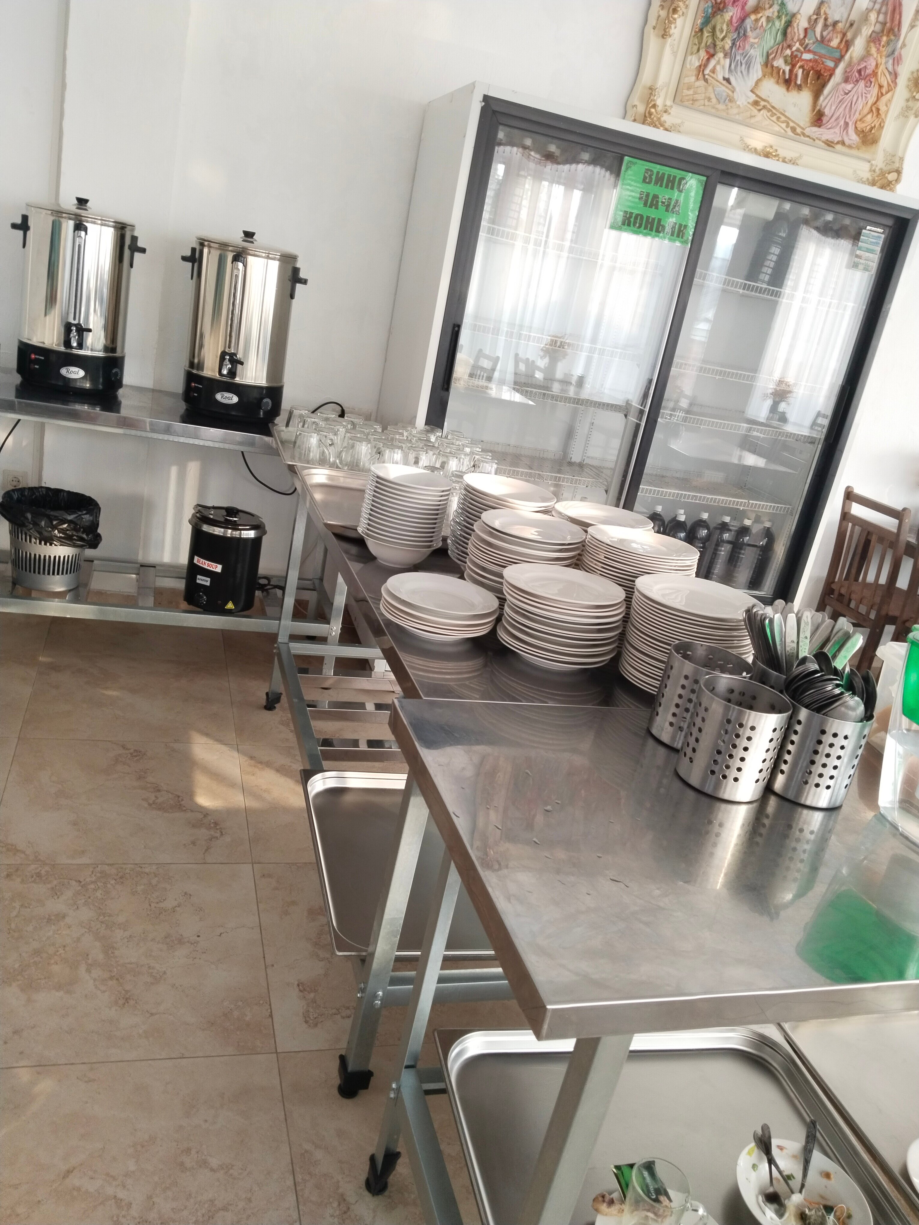 Фото Калипсо