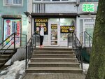Всё по 350 (Prosvescheniya Avenue, 30к1), clothing store