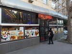 Heart Cafe (Istanbul, Gungoren, Merkez Neighborhood, Abdi Ipekci Avenue, 36), cafe