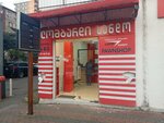 სანდო (Javakhishvili Street, 65), pawnshop
