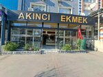 Hayirli Ekmek Unlu Mamulleri (Izmir, Yavuz Avenue, 250A) ، مخبز