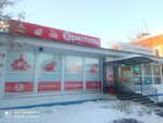 Bristol' (Omsk, mikrorayon Krutaya Gorka, ulitsa Silina, 1), bebidas alcohólicas