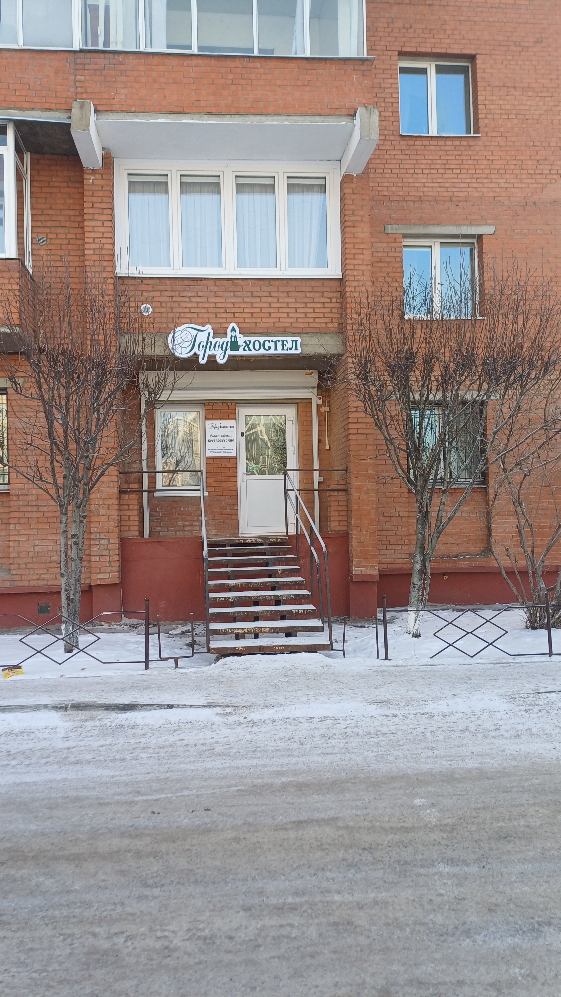 Фото Город