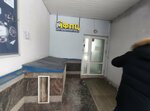 Туалет (50-Letiya Oktyabrya Street, 13/1), toilet