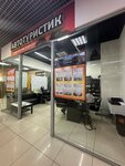 Автотуристник (Minskaya ulitsa, 54), travel agency